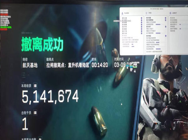 三角洲红狼辅助线透视自瞄效果